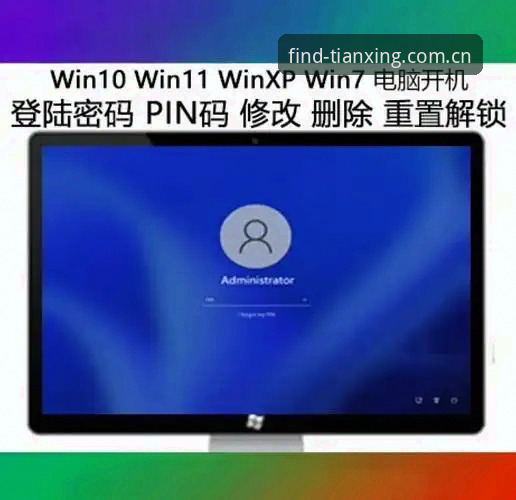 天行体育平台安全直达完整指南：从入口识别到密码重置的实用攻略