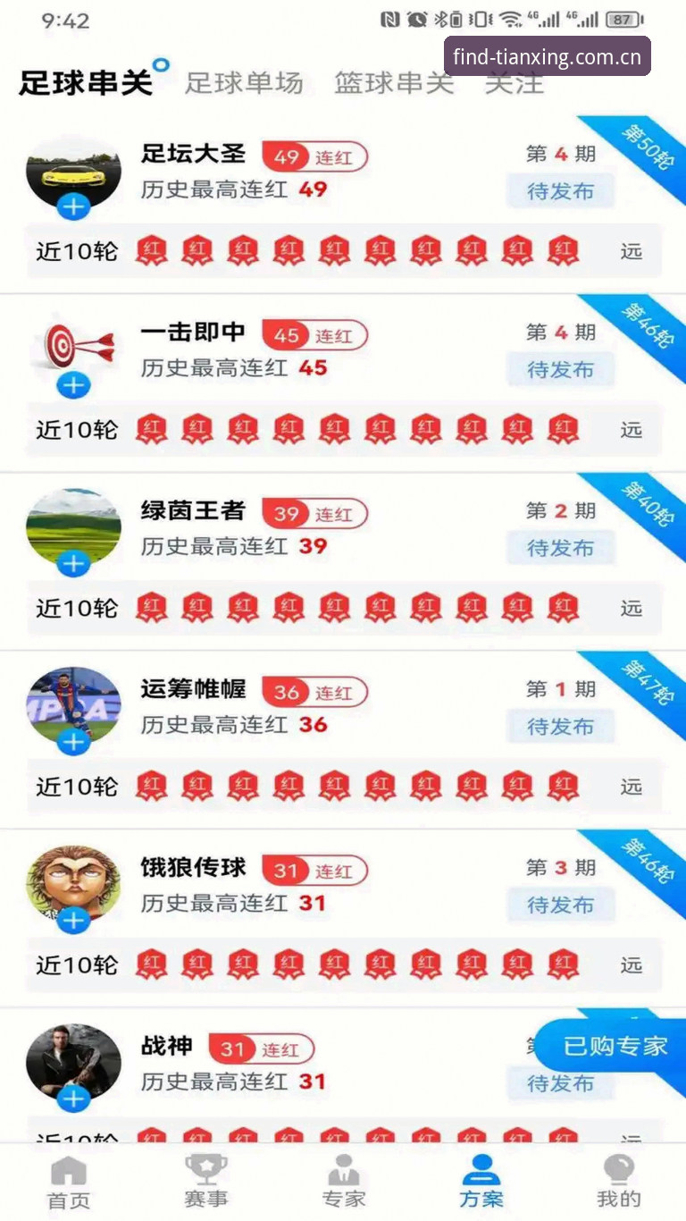 天行体育正版渠道安卓版 3种高效方法助你获取天行体育正版渠道安卓版,安全无忧畅享赛事资讯