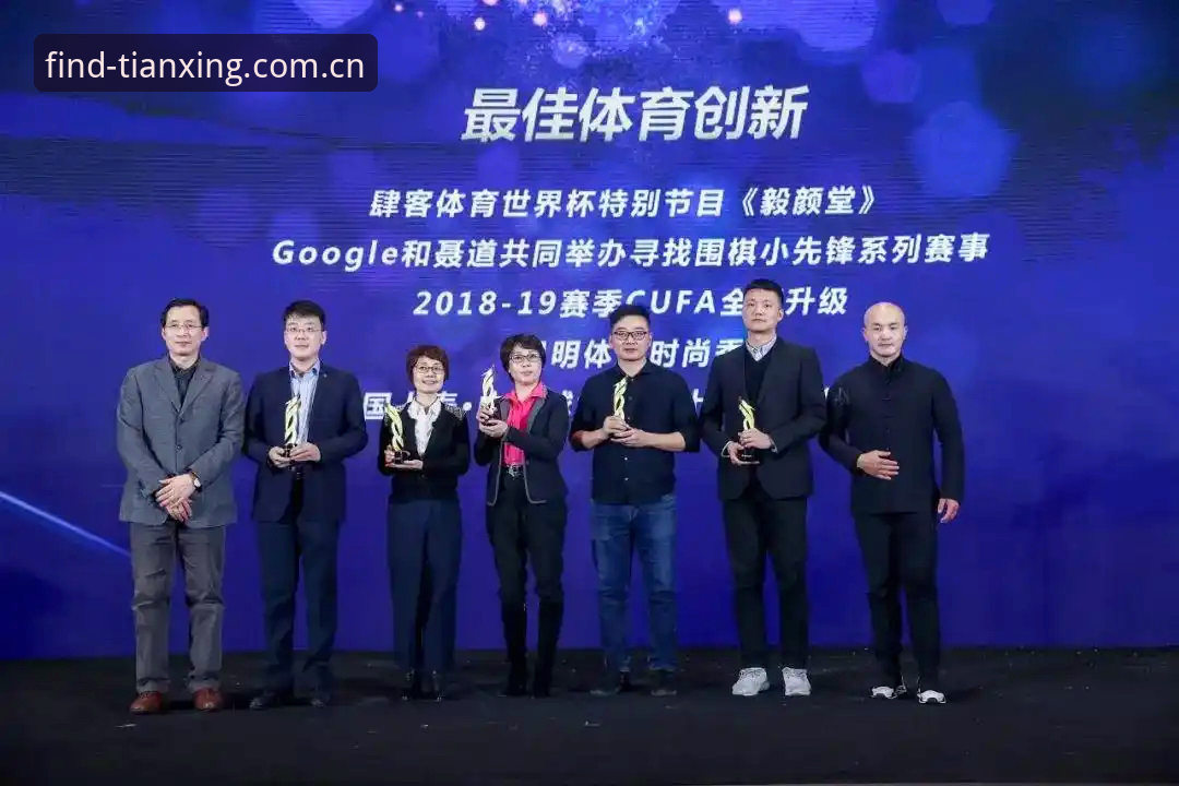 天行体育官方平台 如何安全找到天行体育官方平台?正版入口与App安装全解析
