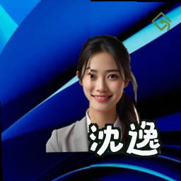 沈逸